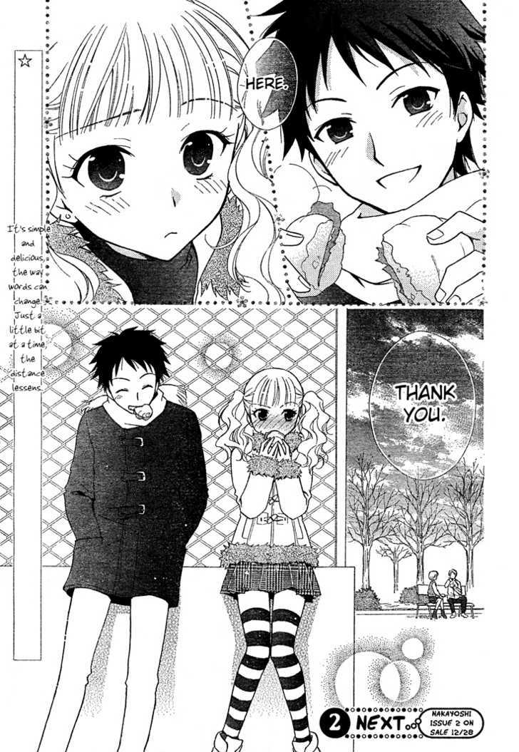 Hatsukoi Lunch Box Chapter 2 #32