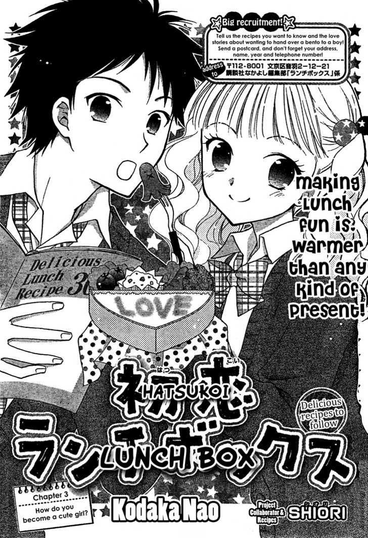 Hatsukoi Lunch Box Chapter 3 #2