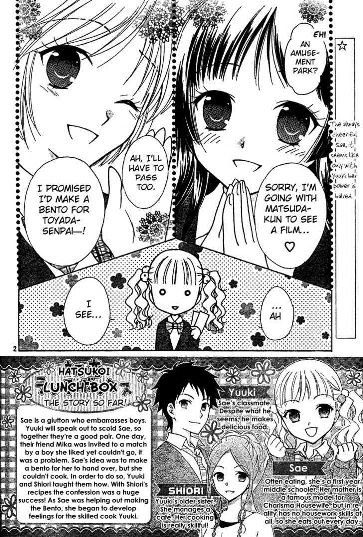 Hatsukoi Lunch Box Chapter 3 #3