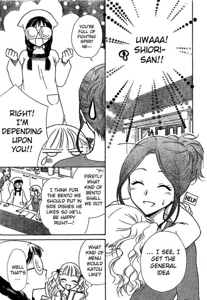 Hatsukoi Lunch Box Chapter 3 #18