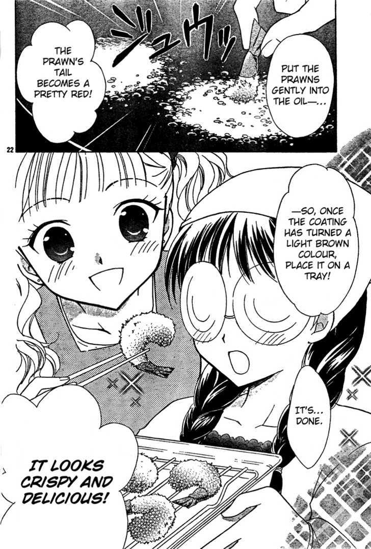 Hatsukoi Lunch Box Chapter 3 #23