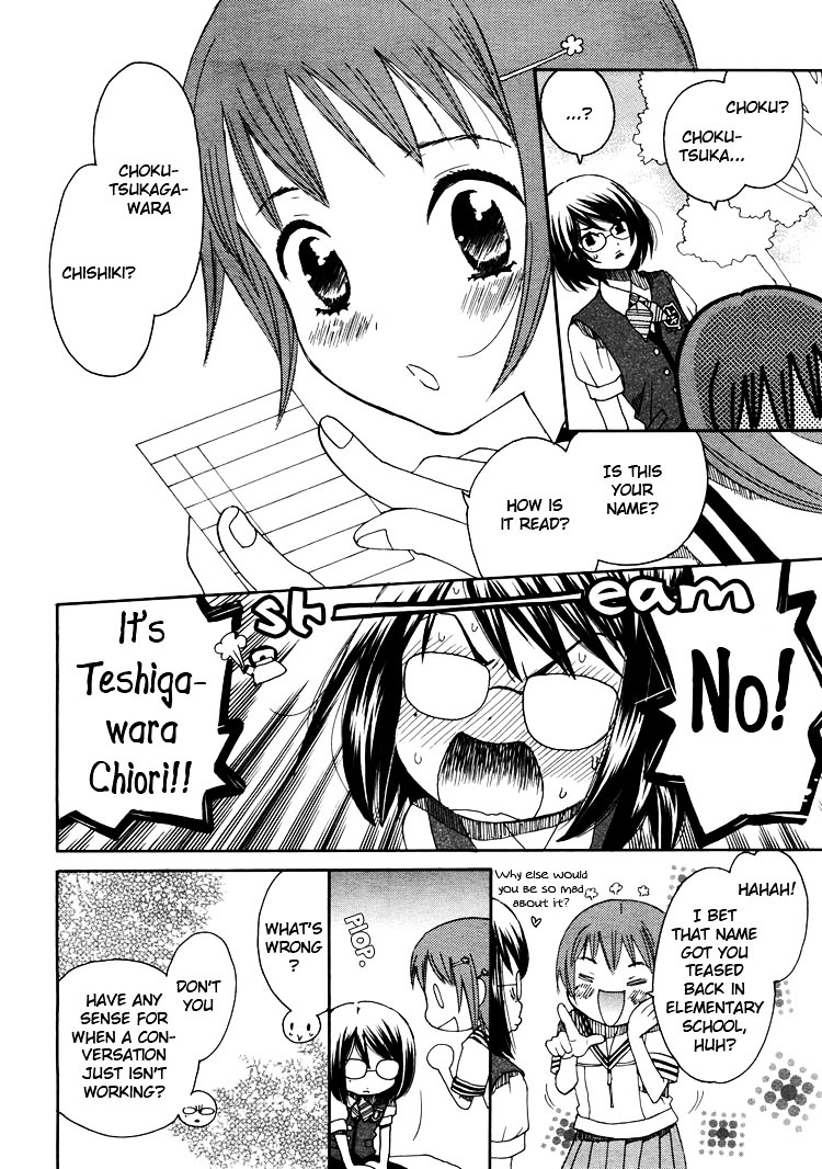 Hatsukoi Shimai Chapter 11 #10