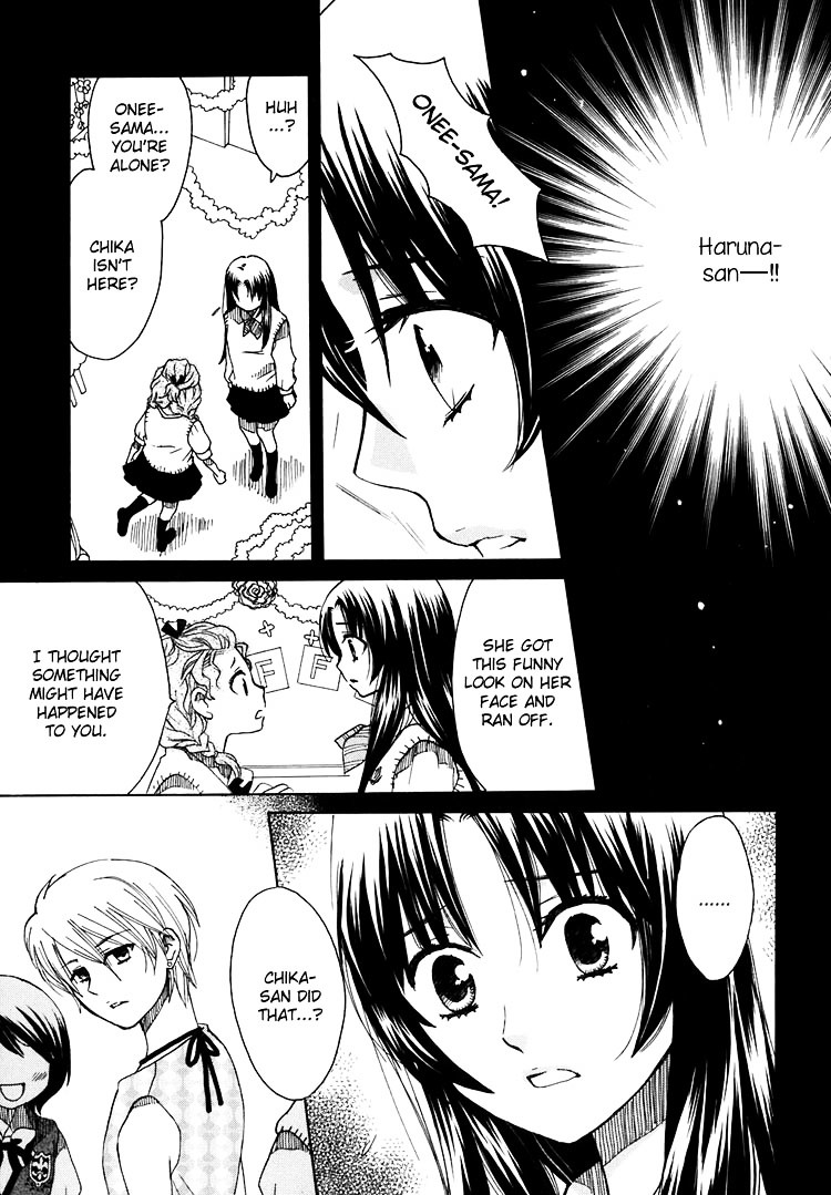 Hatsukoi Shimai Chapter 9 #8