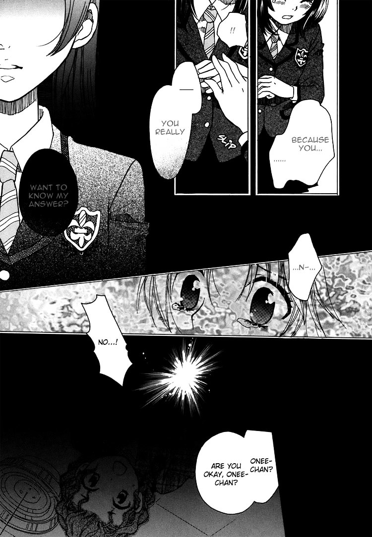 Hatsukoi Shimai Chapter 7 #7