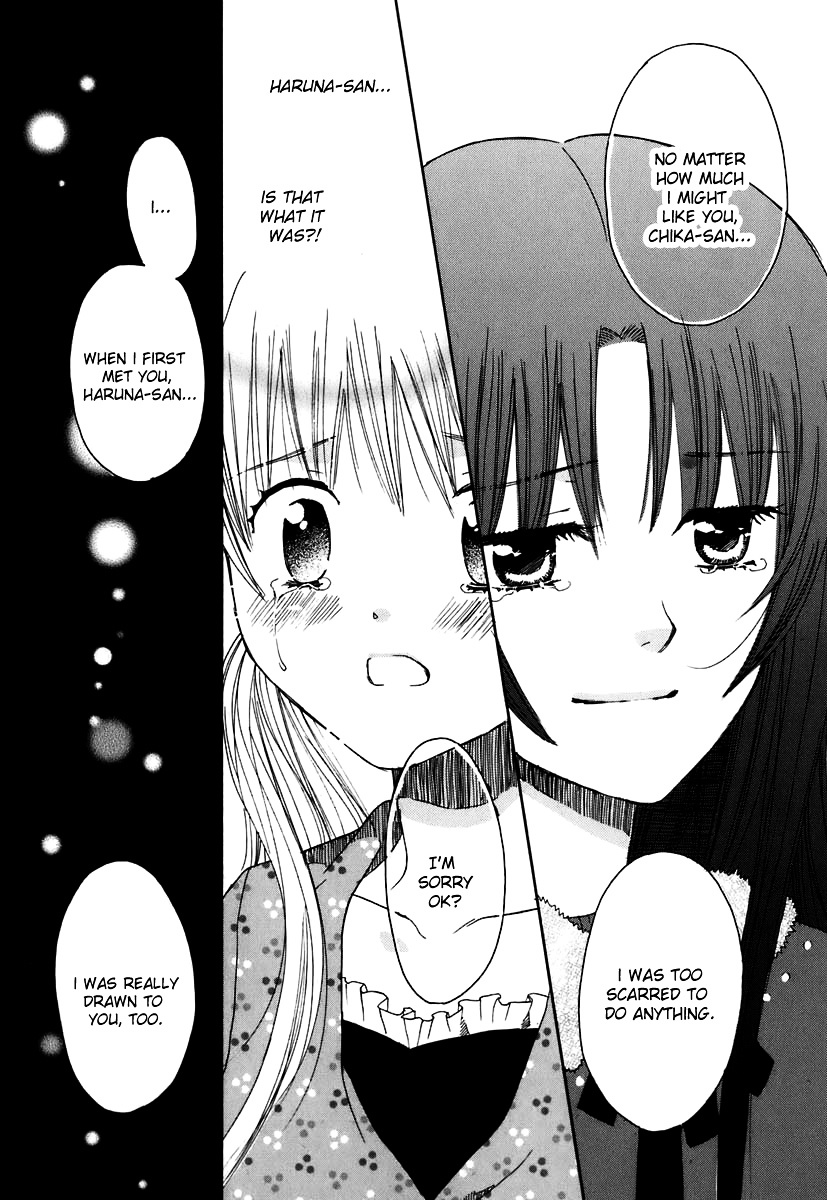 Hatsukoi Shimai Chapter 5 #25