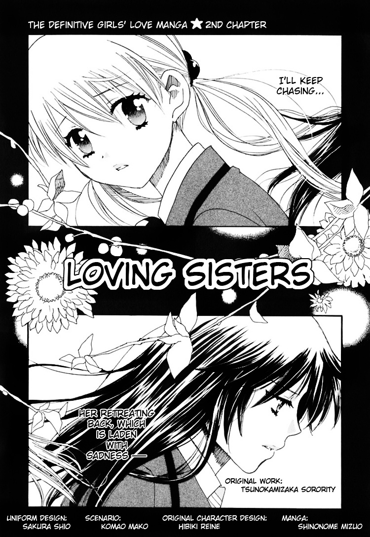 Hatsukoi Shimai Chapter 2 #3