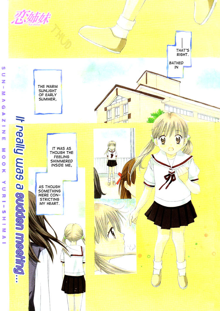 Hatsukoi Shimai Chapter 1 #1