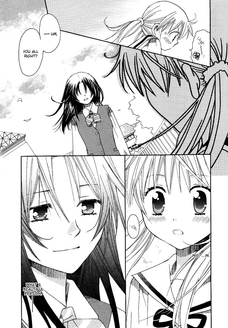 Hatsukoi Shimai Chapter 1 #6