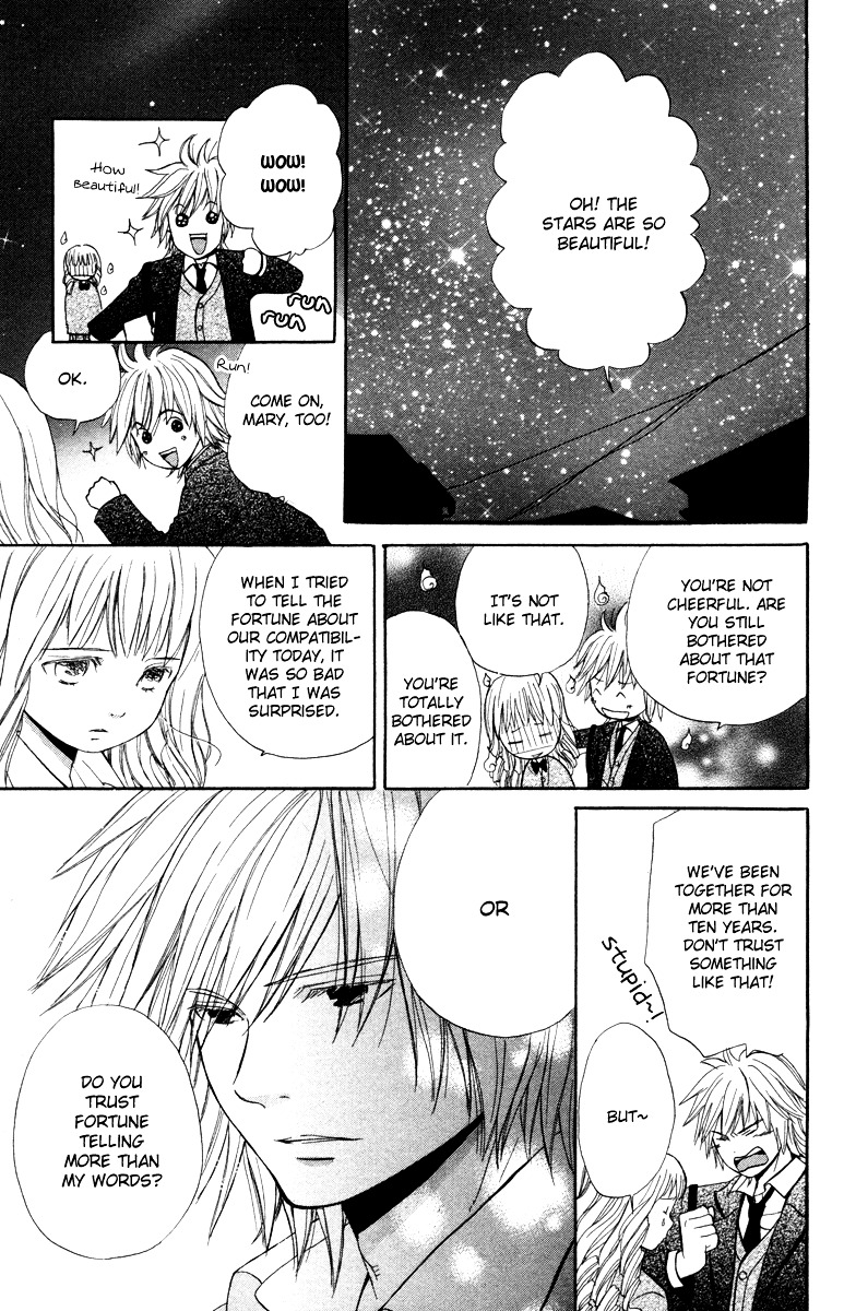 Hatsukoi Rocket Chapter 3 #17