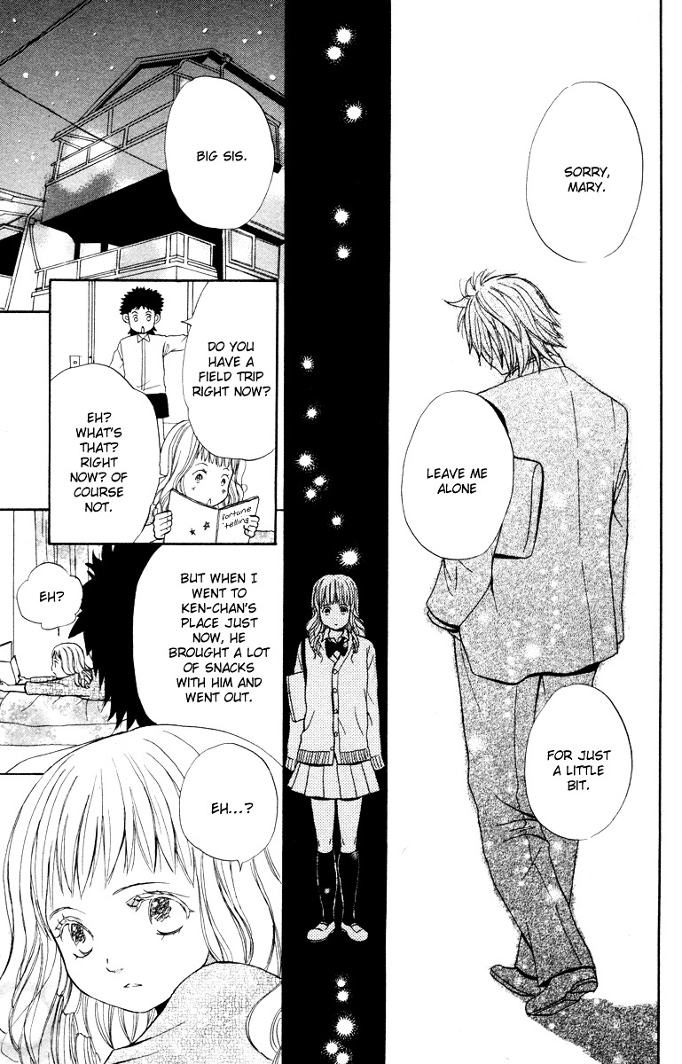 Hatsukoi Rocket Chapter 3 #21