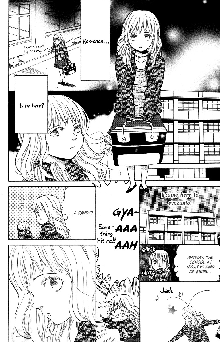 Hatsukoi Rocket Chapter 3 #22