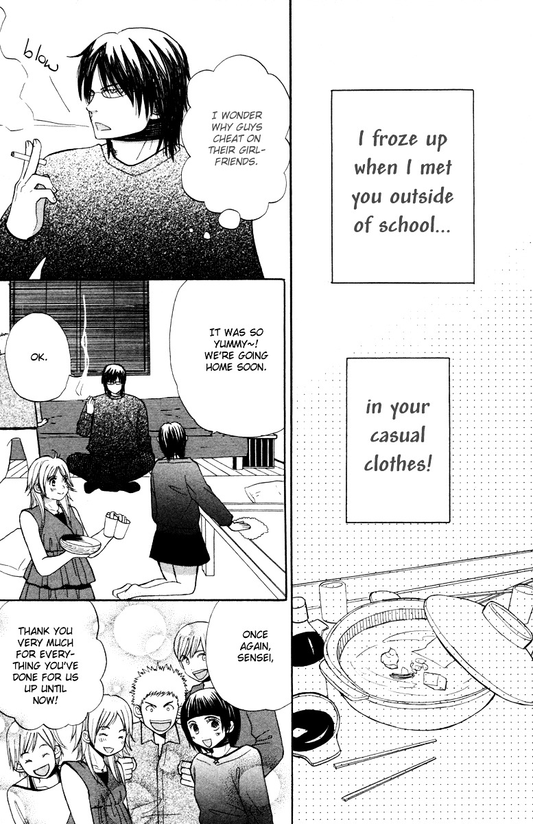 Hatsukoi Rocket Chapter 5 #15