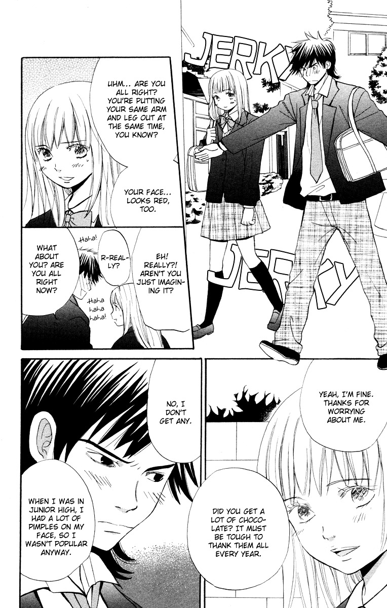 Hatsukoi Rocket Chapter 4 #16