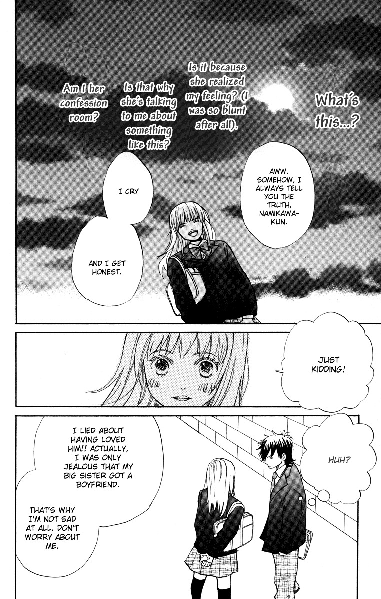 Hatsukoi Rocket Chapter 4 #20