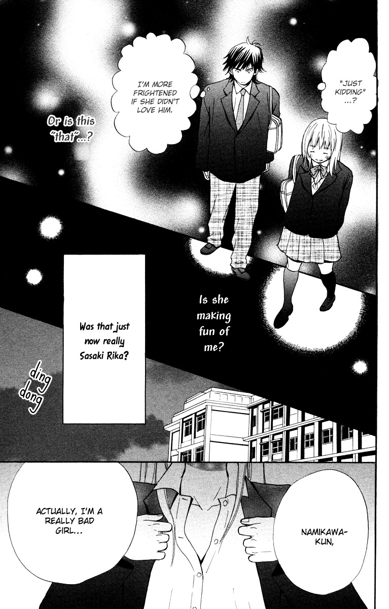 Hatsukoi Rocket Chapter 4 #21