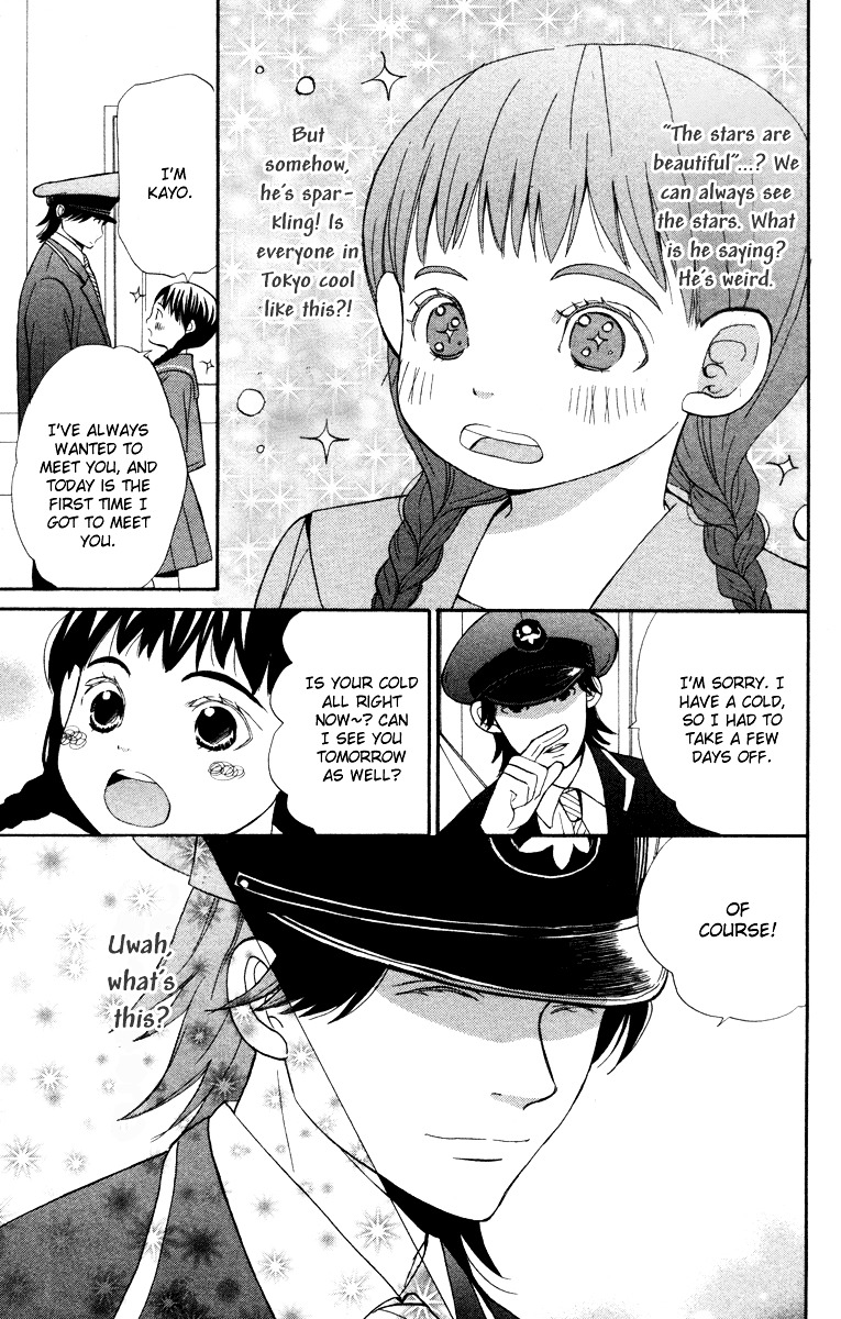 Hatsukoi Rocket Chapter 2 #11