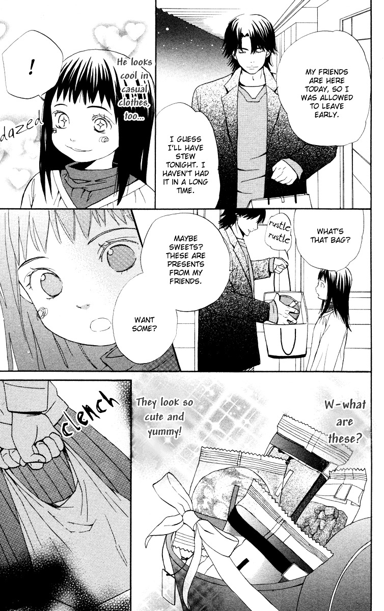 Hatsukoi Rocket Chapter 2 #21