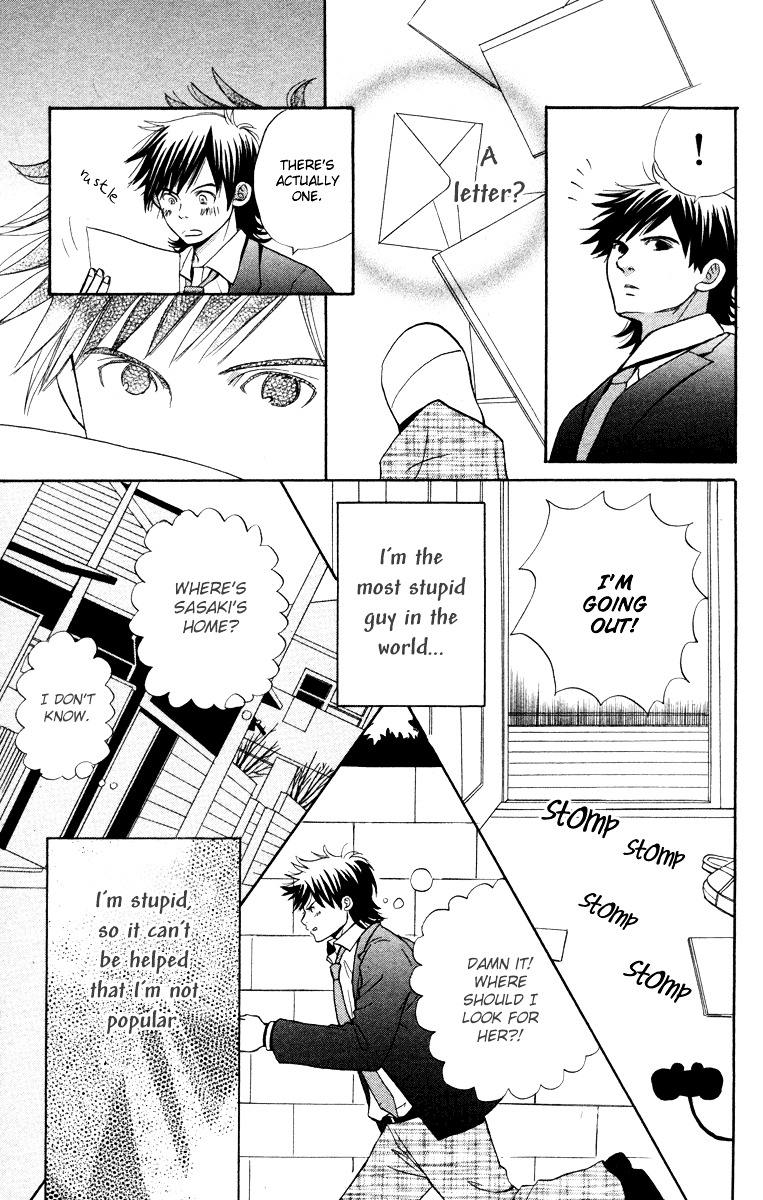 Hatsukoi Rocket Chapter 4 #35