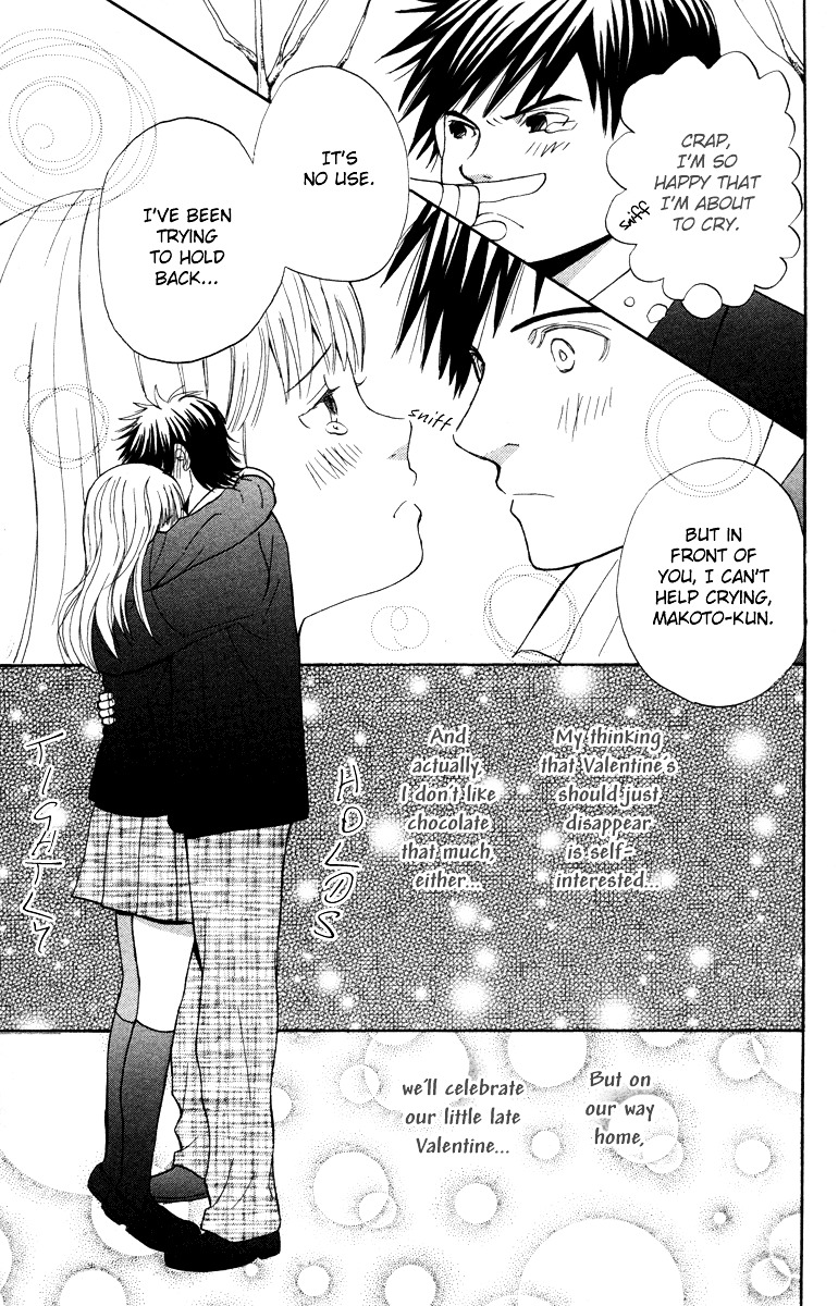 Hatsukoi Rocket Chapter 4 #41