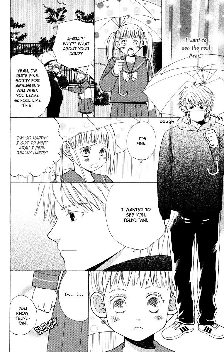 Hatsukoi Rocket Chapter 1 #28