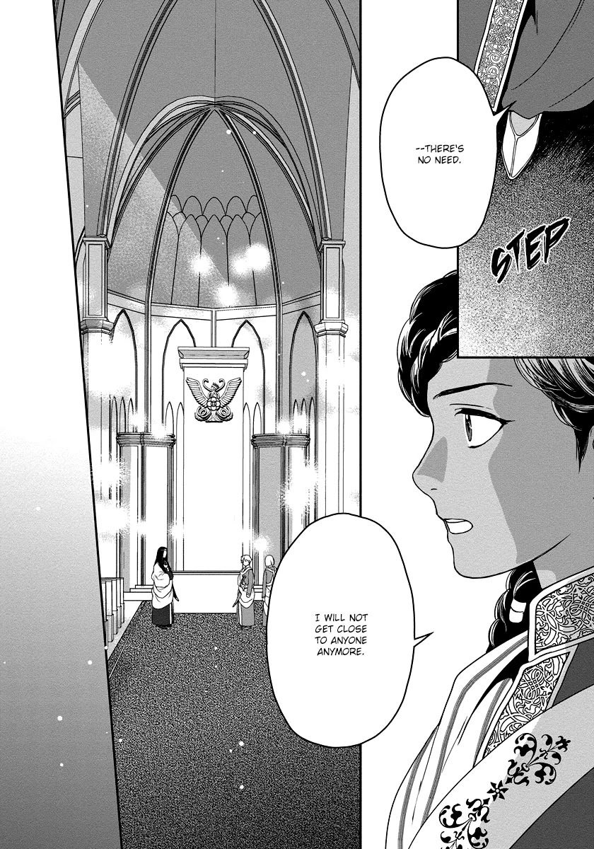 5-Nin No Ou Chapter 11 #31