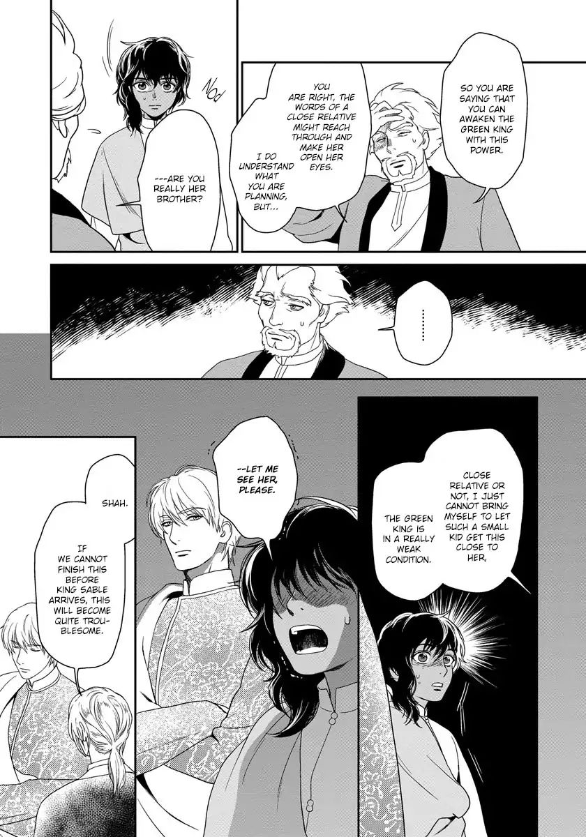 5-Nin No Ou Chapter 9 #31