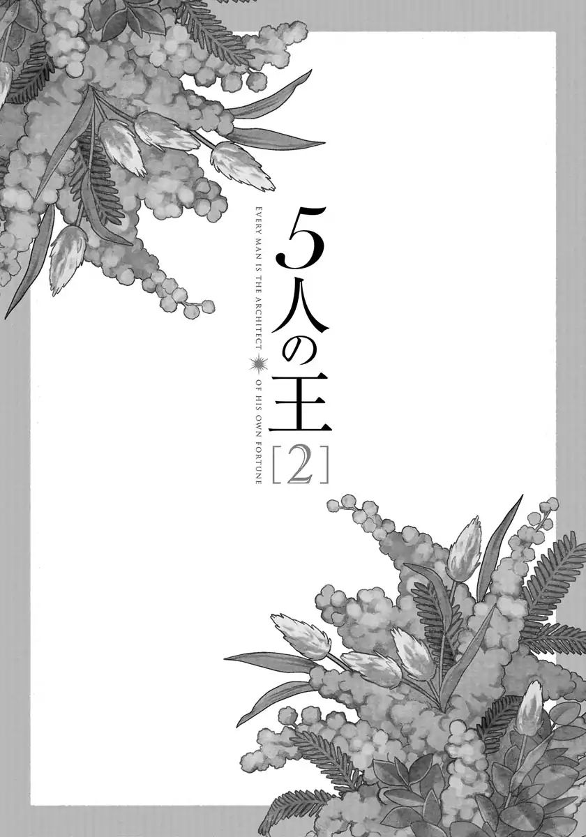 5-Nin No Ou Chapter 7 #9