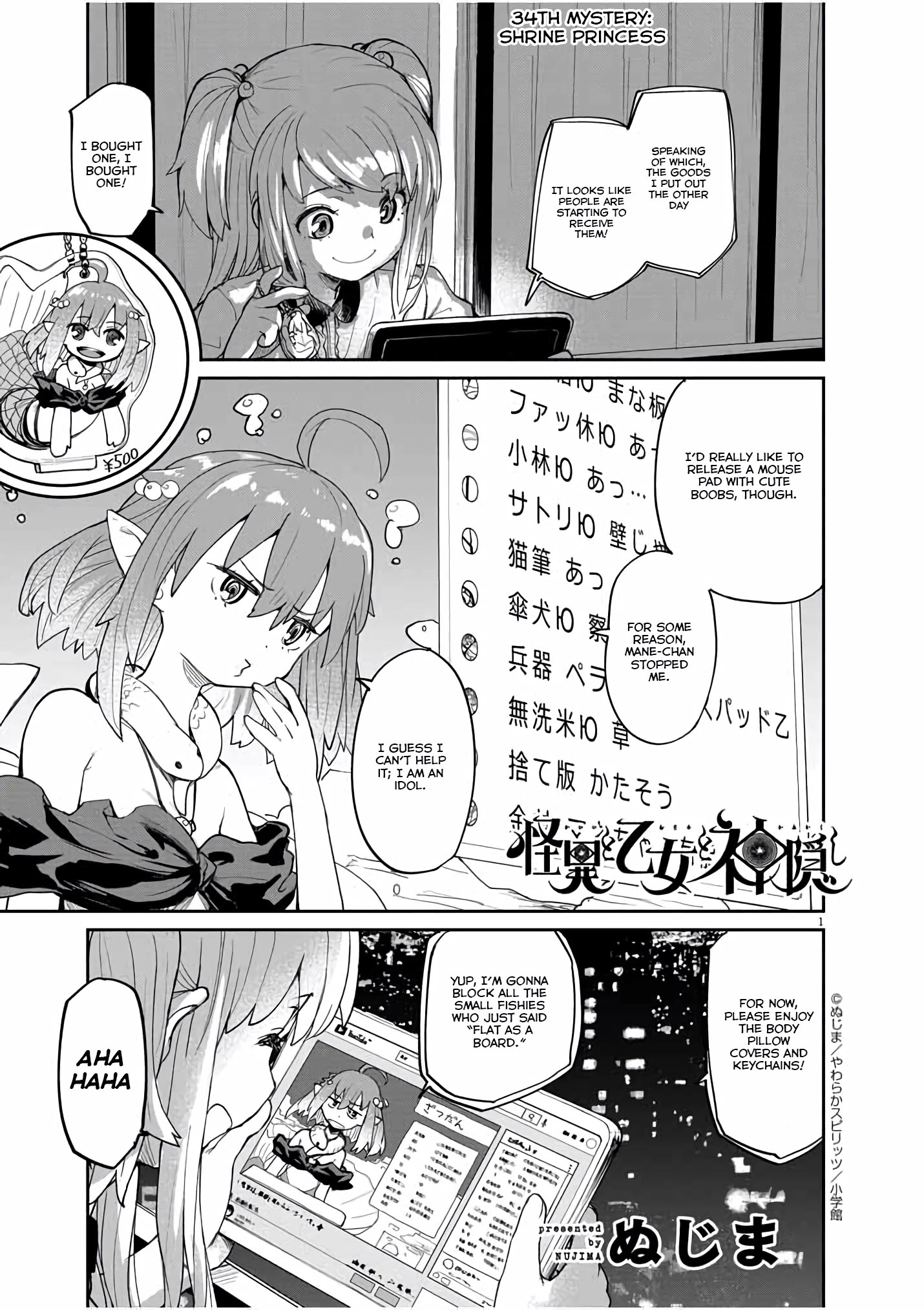 Mysteries, Maidens, And Mysterious Disappearances Chapter 34 #2