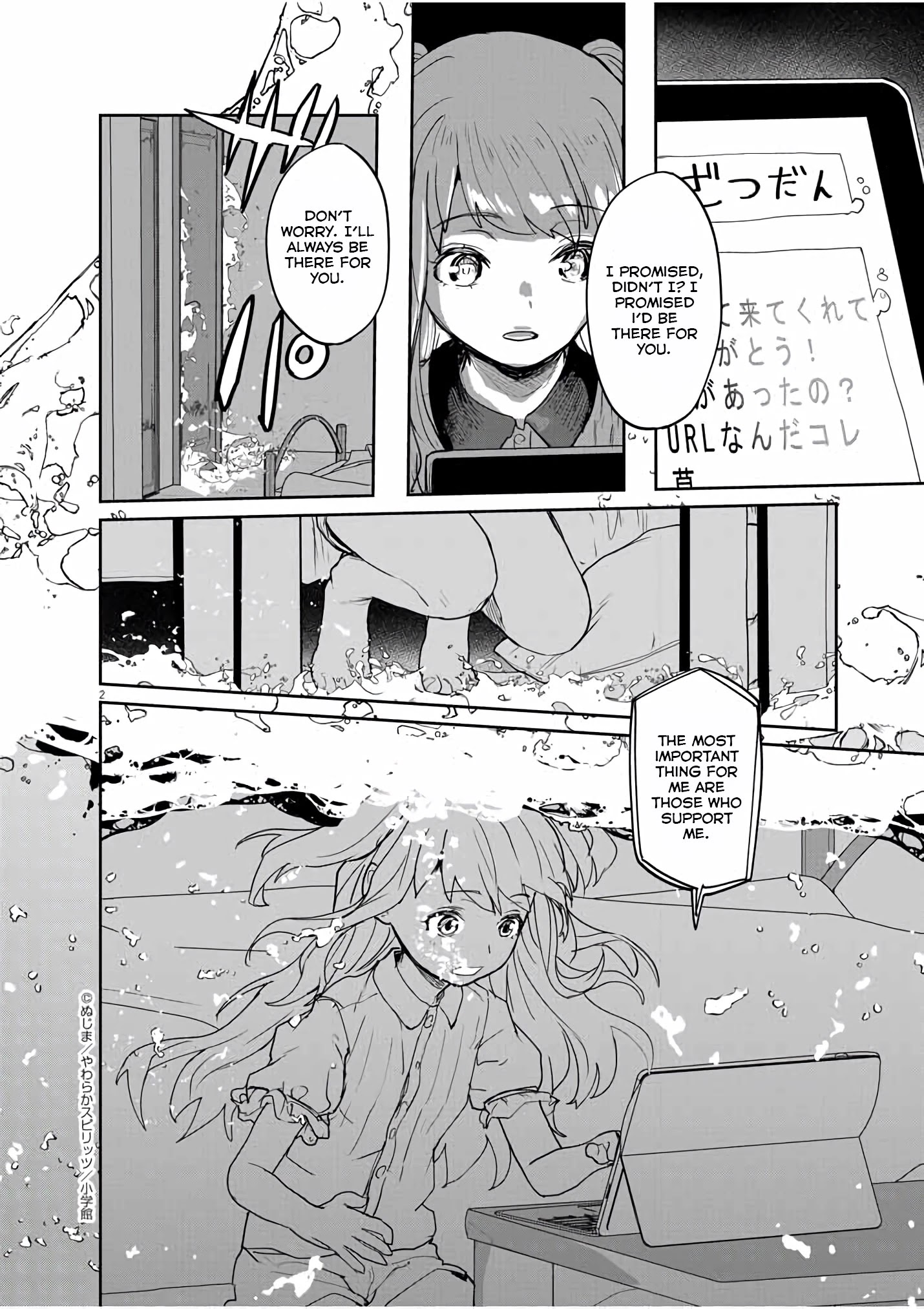 Mysteries, Maidens, And Mysterious Disappearances Chapter 35 #3