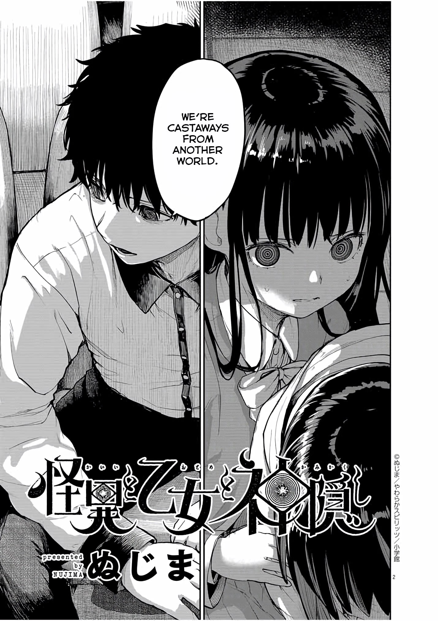Mysteries, Maidens, And Mysterious Disappearances Chapter 28 #3