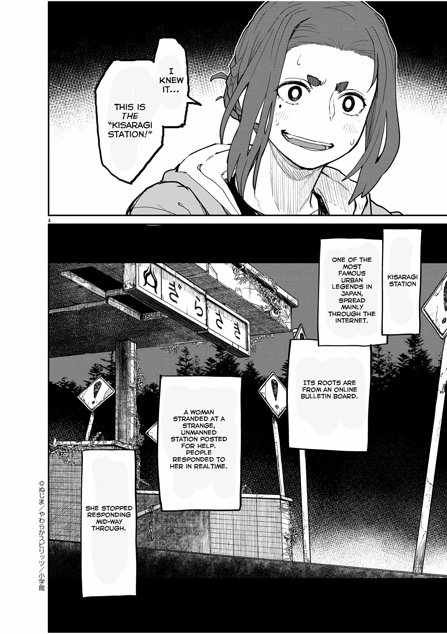 Mysteries, Maidens, And Mysterious Disappearances Chapter 26 #5