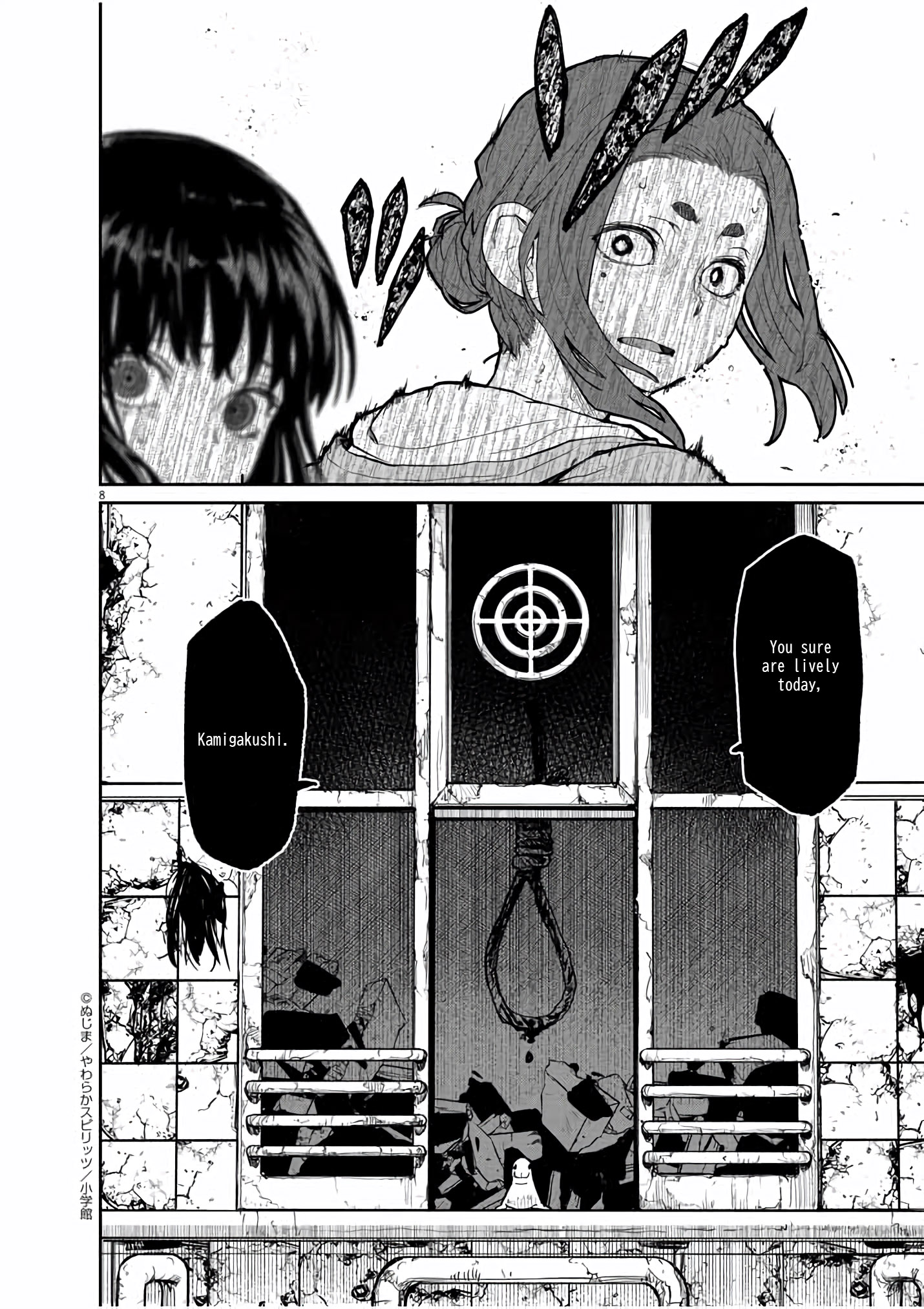 Mysteries, Maidens, And Mysterious Disappearances Chapter 26 #9