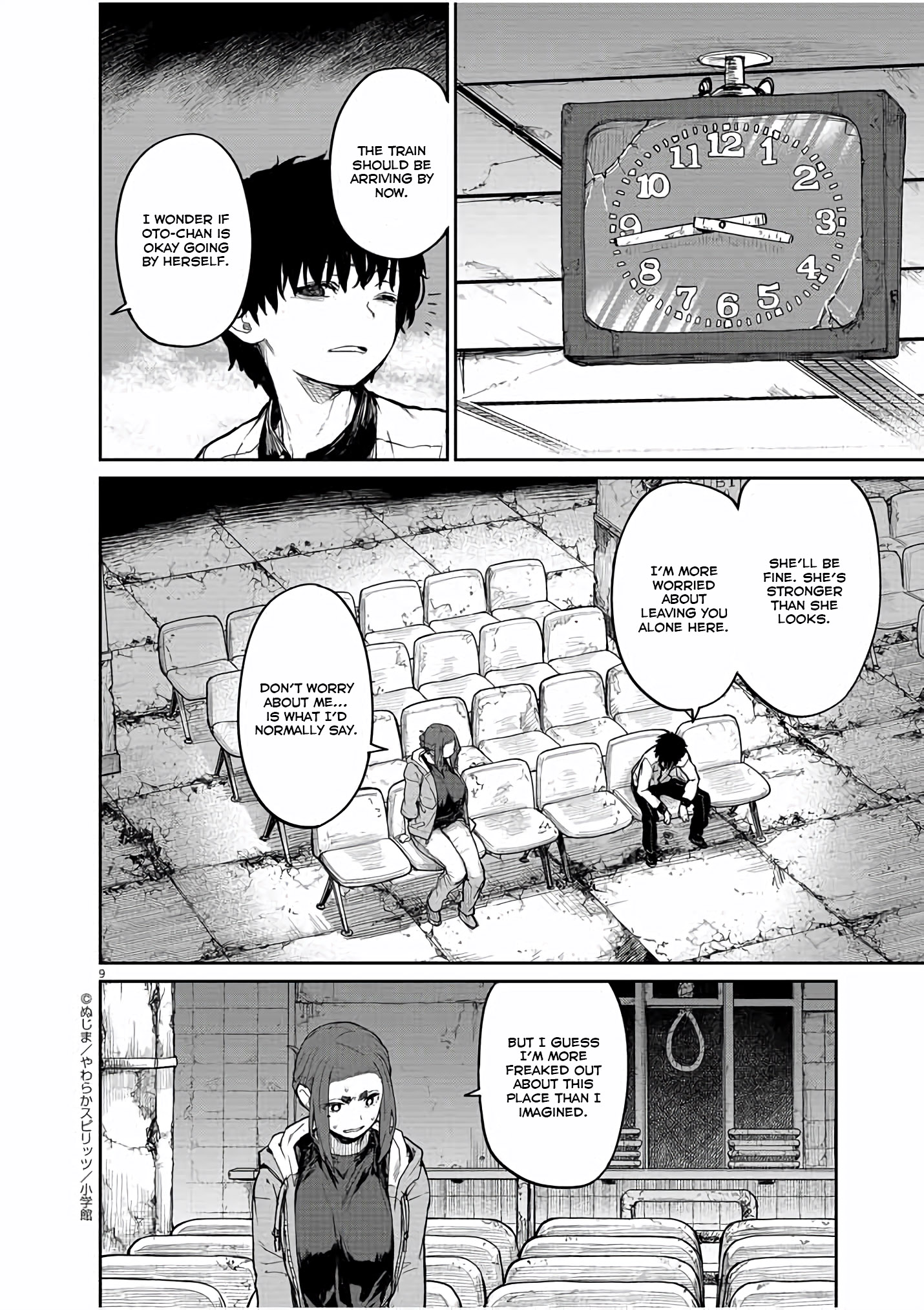 Mysteries, Maidens, And Mysterious Disappearances Chapter 27 #8