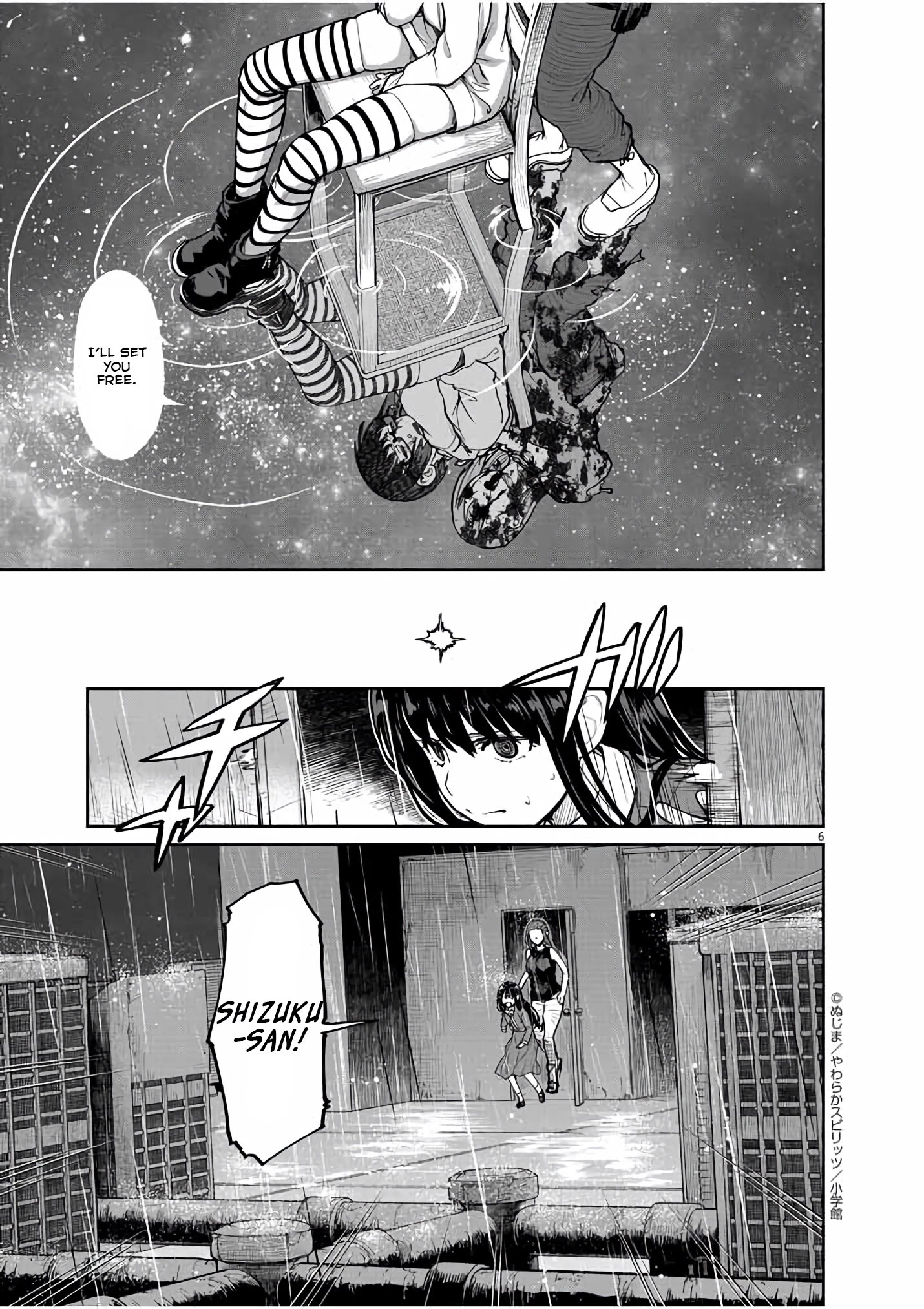 Mysteries, Maidens, And Mysterious Disappearances Chapter 25 #6