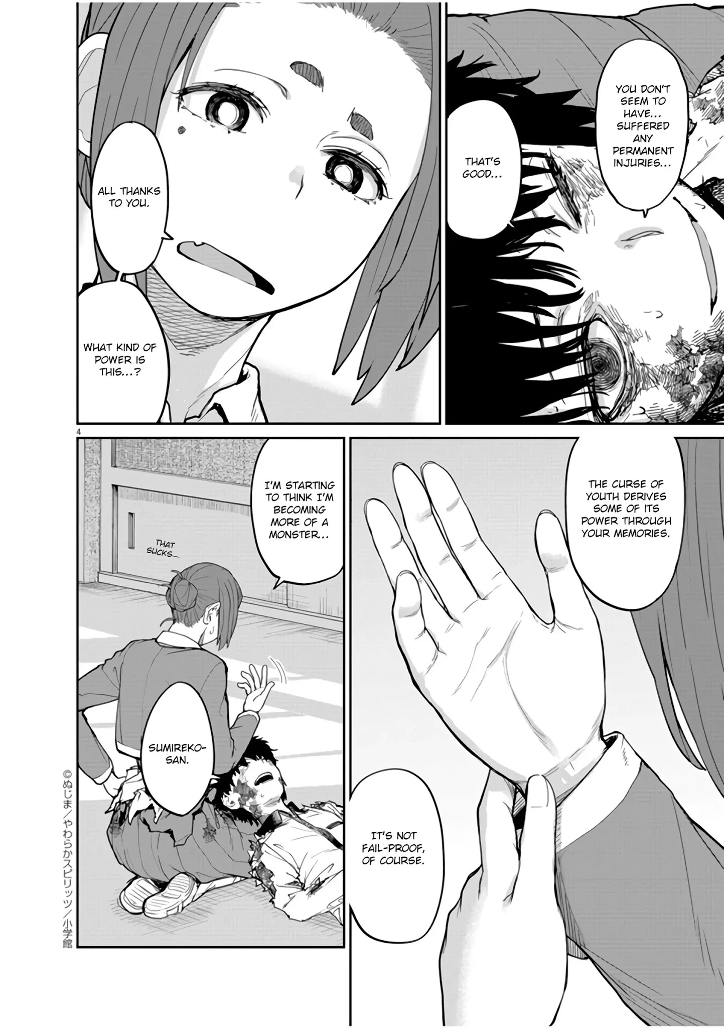 Mysteries, Maidens, And Mysterious Disappearances Chapter 13 #5