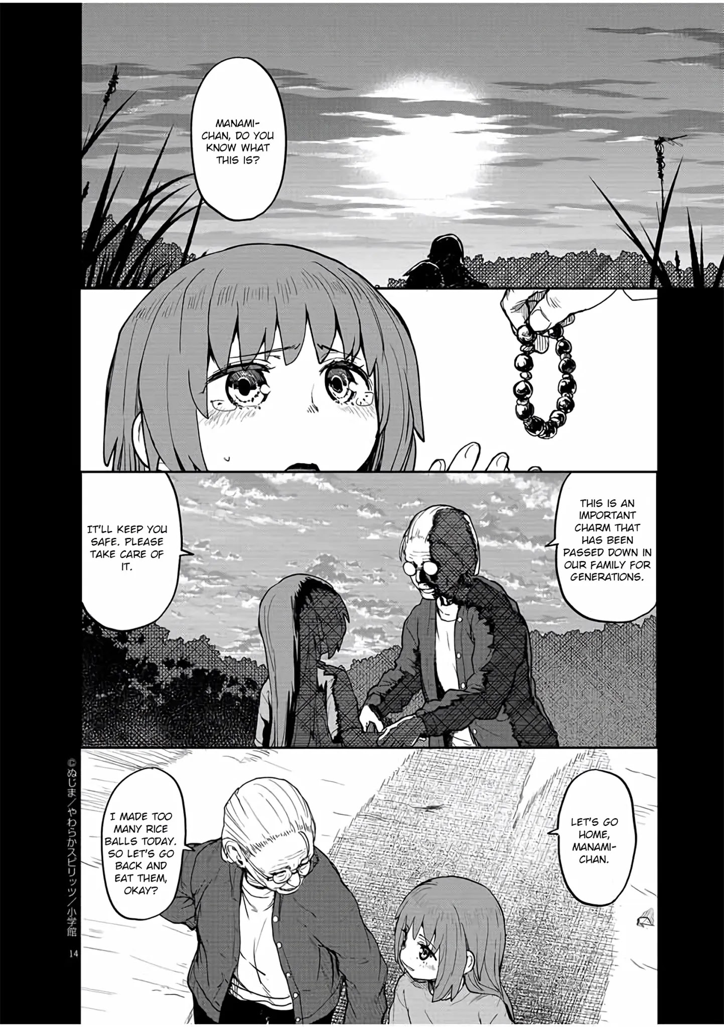 Mysteries, Maidens, And Mysterious Disappearances Chapter 11 #14