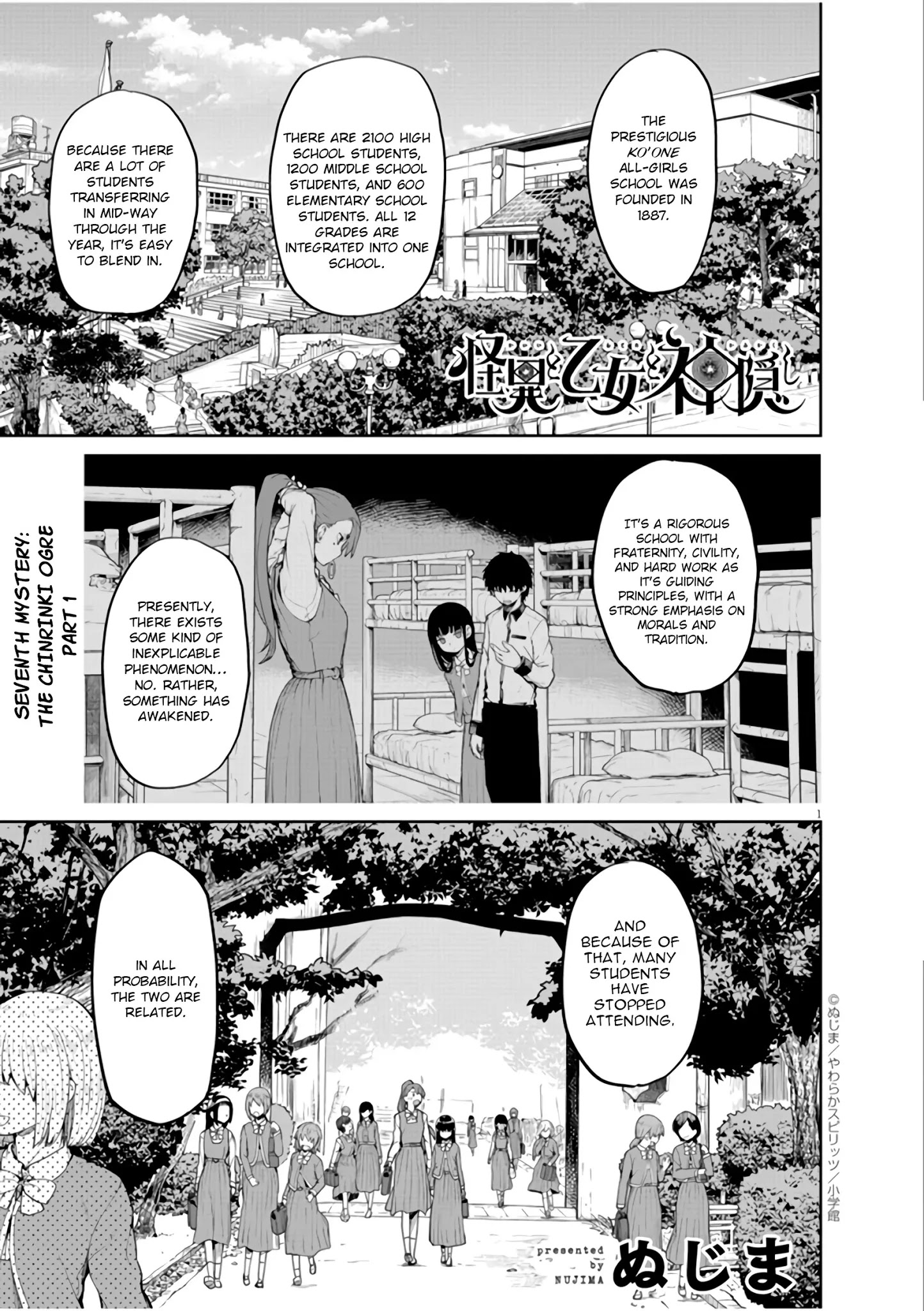 Mysteries, Maidens, And Mysterious Disappearances Chapter 7 #2