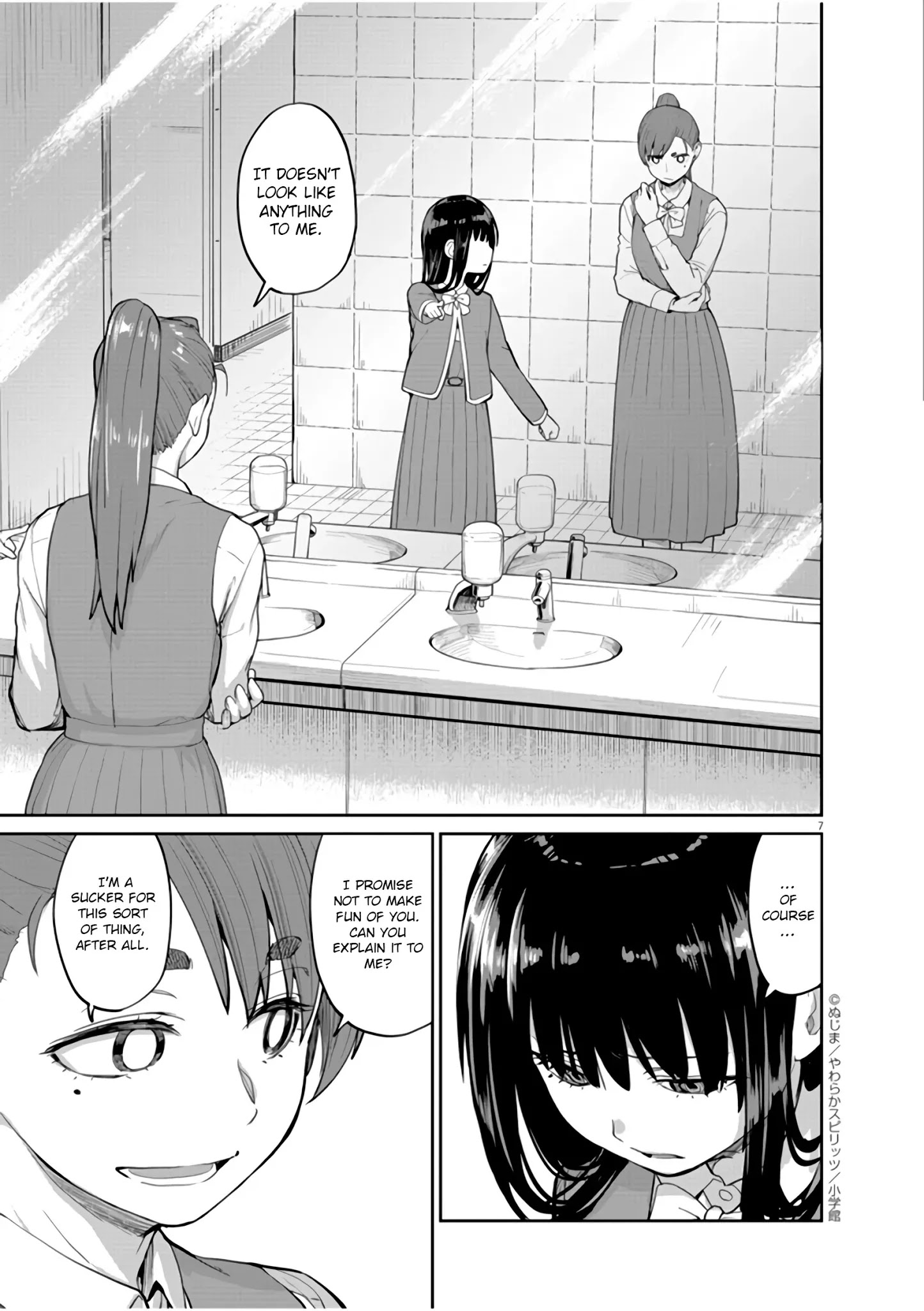 Mysteries, Maidens, And Mysterious Disappearances Chapter 7 #8