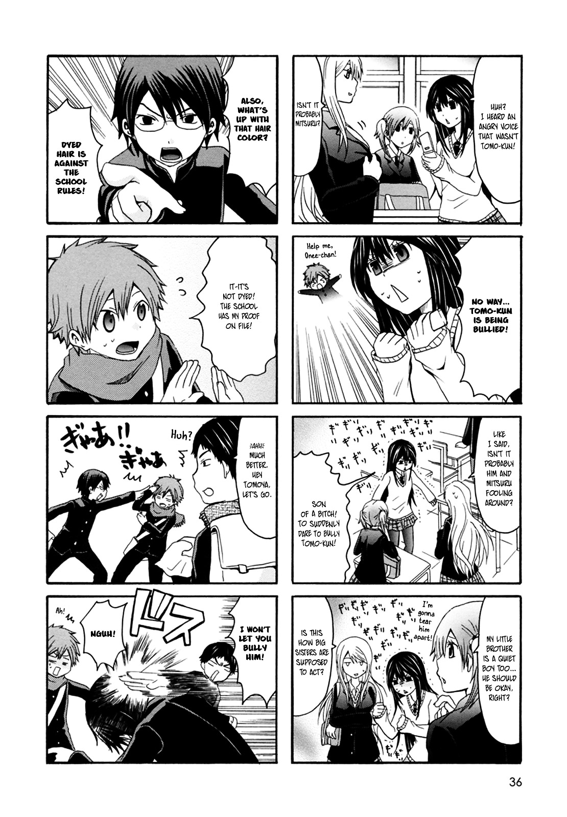 Onee-Chan Ga Kita Chapter 24 #2