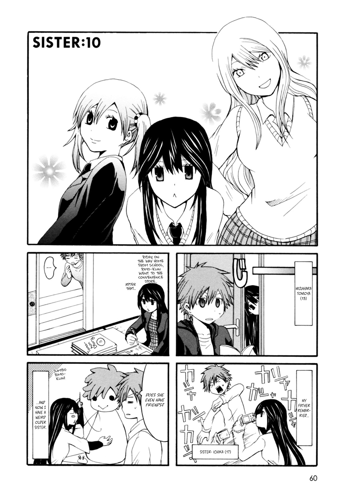 Onee-Chan Ga Kita Chapter 10 #1