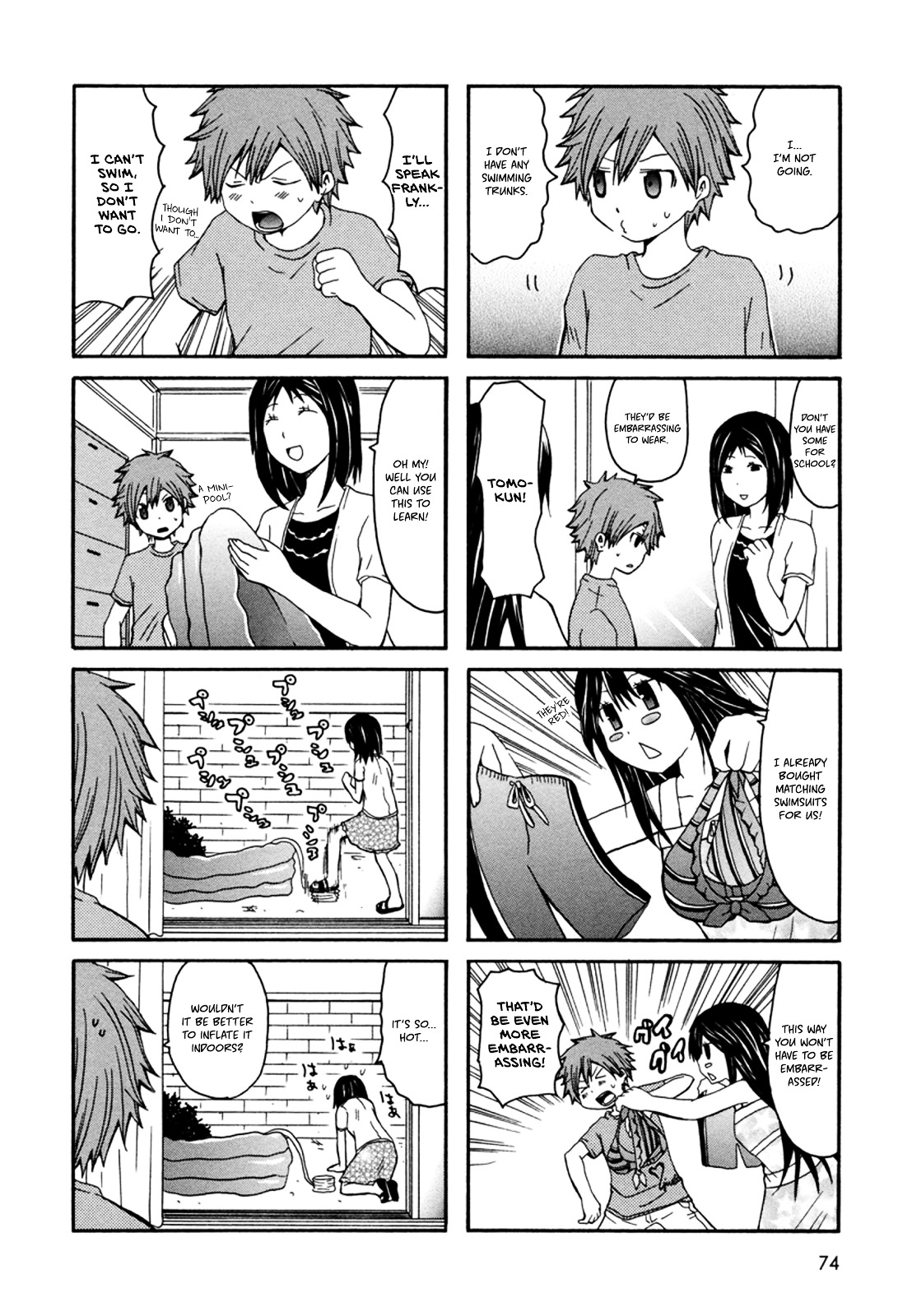 Onee-Chan Ga Kita Chapter 12 #3