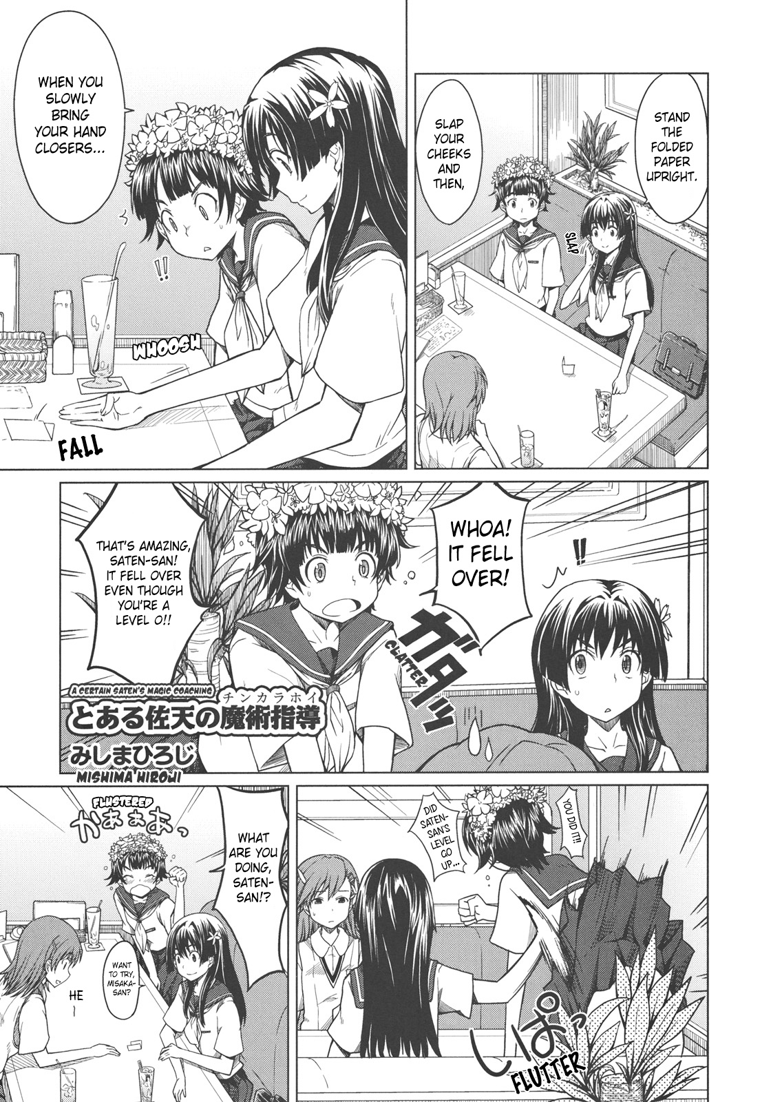 Pseudepigrapha Railgun Chapter 7 #1