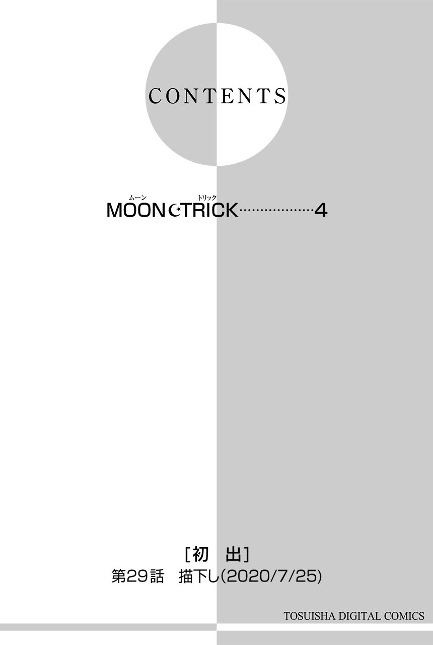 Moon Trick Chapter 29 #6