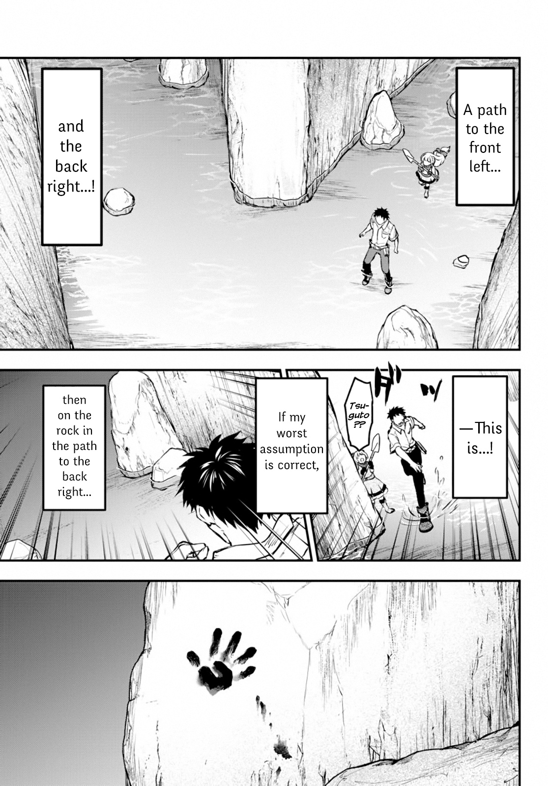 The Girl, The Shovel, And The Evil Eye Chapter 9 #27