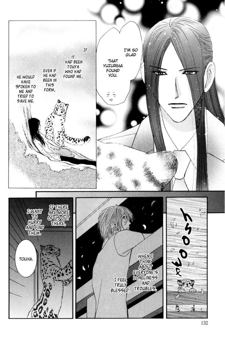 Moon Trick Chapter 16 #28