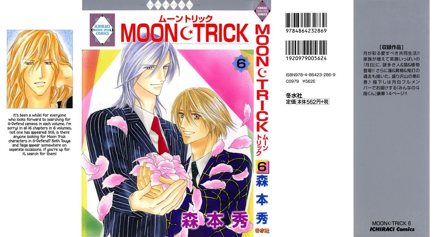 Moon Trick Chapter 13 #2