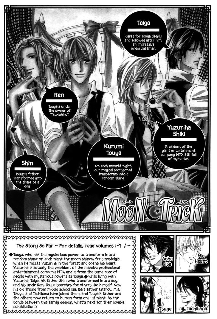 Moon Trick Chapter 11 #5