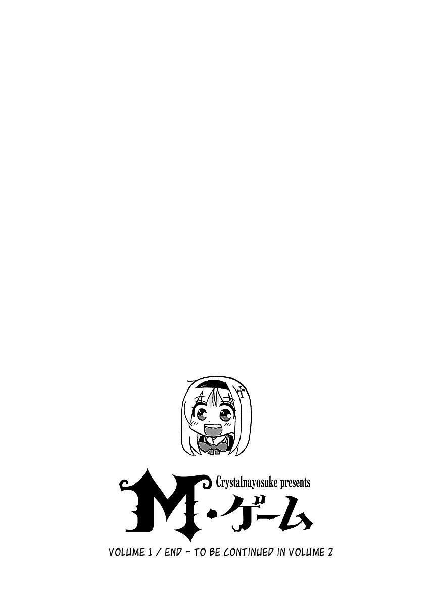 M Game Chapter 8 #21