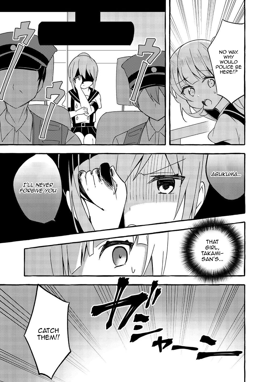 Ningen No Ane To Era Kokyu No Imouto Chapter 4 #17