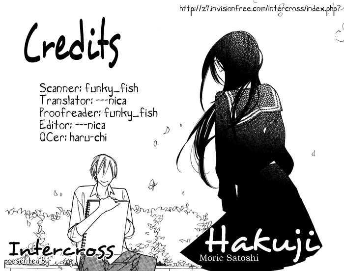 Hakuji Chapter 6 #1